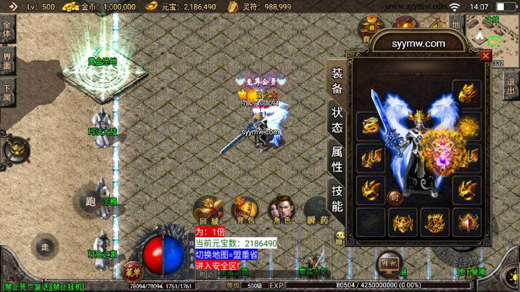 20241111104015633-MuMu20240526140901_syymw.com_