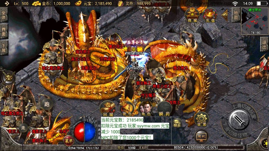 20241111104017690-MuMu20240526141025_syymw.com_