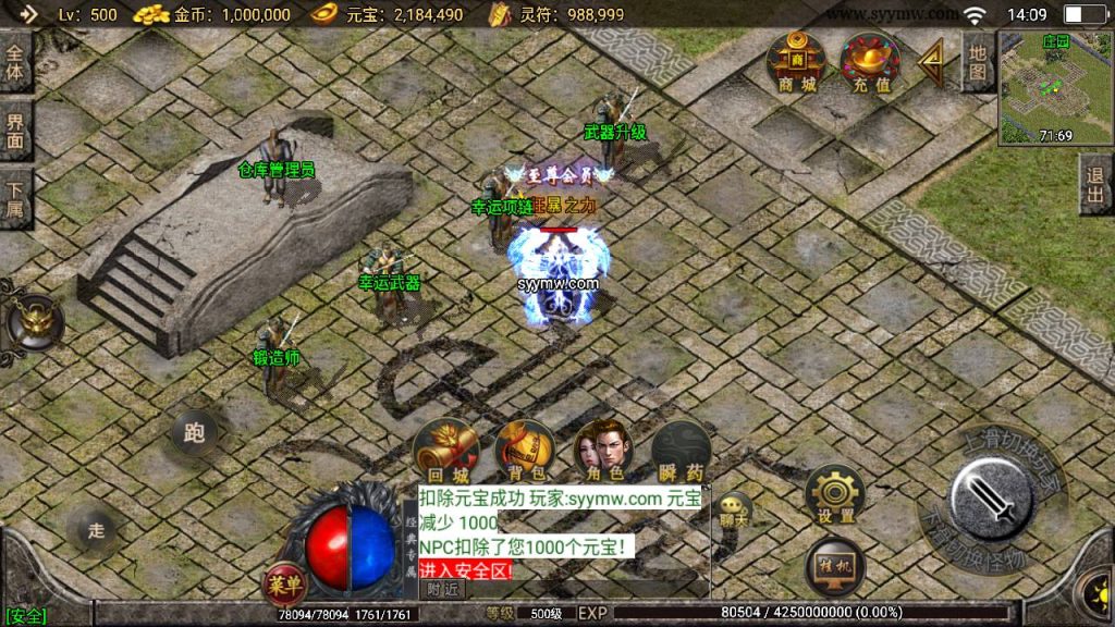 20241111104017160-MuMu20240526141047_syymw.com_