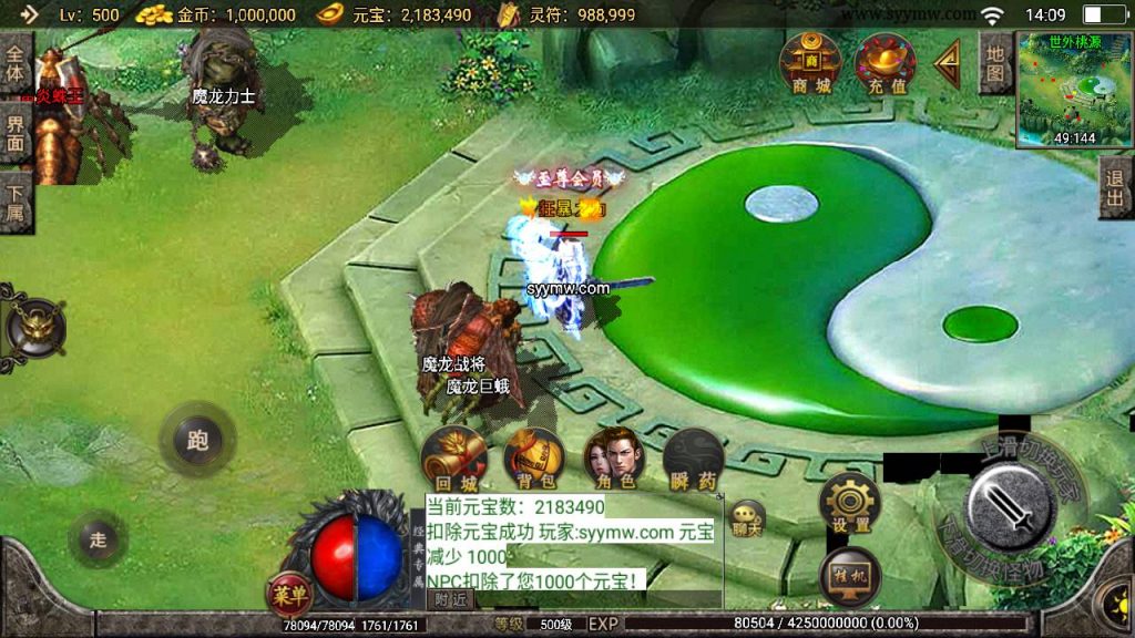 20241111104018432-MuMu20240526141059_syymw.com_