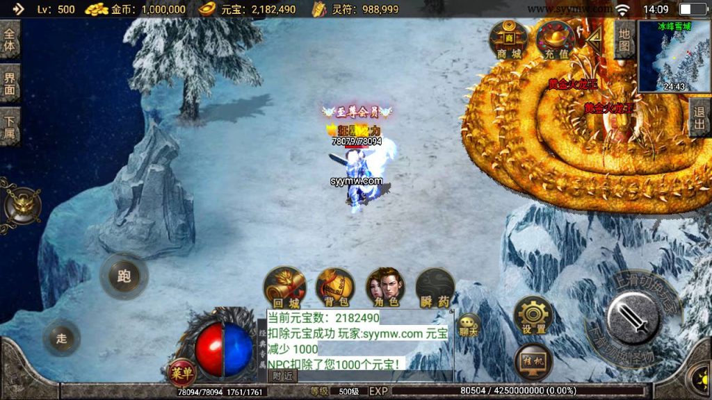 20241111104020108-MuMu20240526141109_syymw.com_