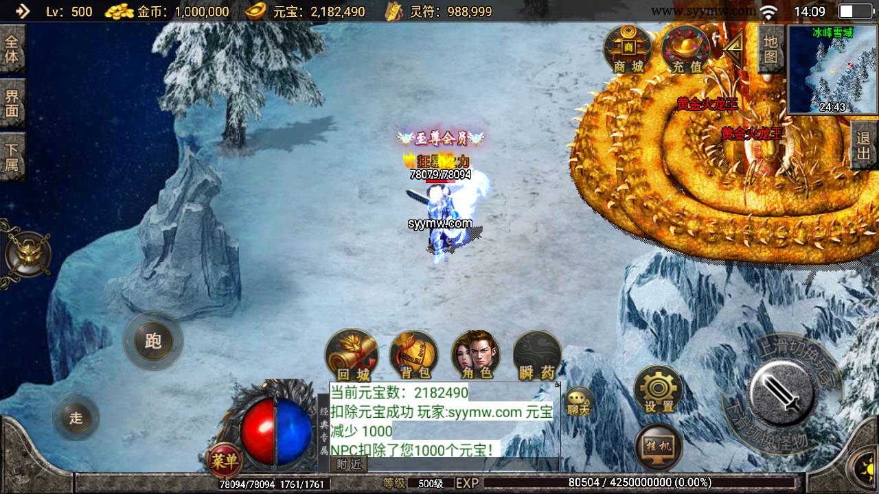 【传奇手游之1.80绝世星王】经典三职业复古特色战神引擎传奇手游最新打包Win服务端源码视频架设教程-冰封雪域-绝世禁地-绝世圣殿-新版GM多功能网页授权物品后台-GM直冲网页后台-安卓苹果IOS双端版本！手游源码网_手游发布网_手游源码库_手机游戏网三六版本库