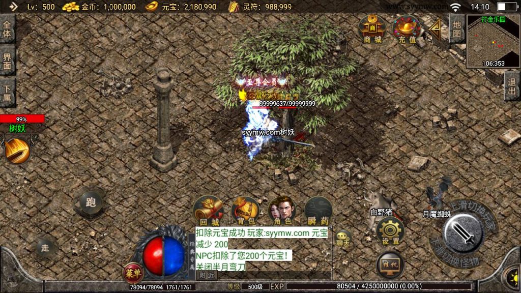 20241111104053452-MuMu20240526141207_syymw.com_