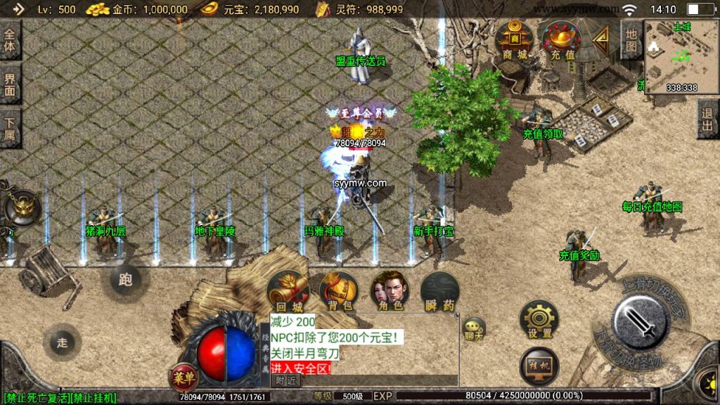 20241111104056555-MuMu20240526141212_syymw.com_