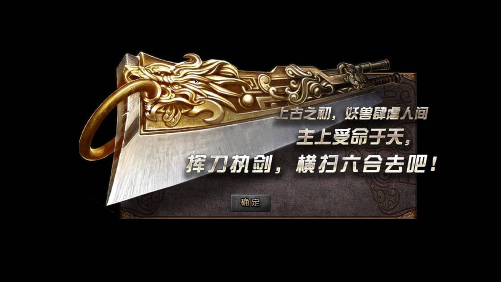 20241111104341230-MuMu20240528213447_syymw.com_