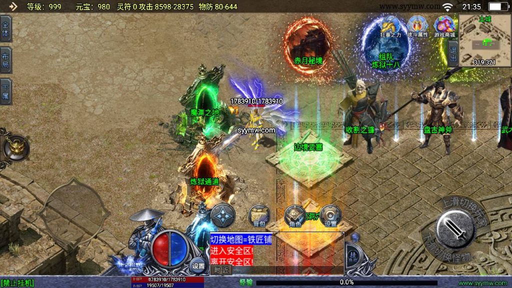 20241111104342795-MuMu20240528213504_syymw.com_