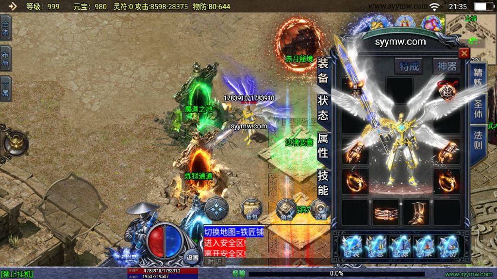 20241111104344854-MuMu20240528213509_syymw.com_