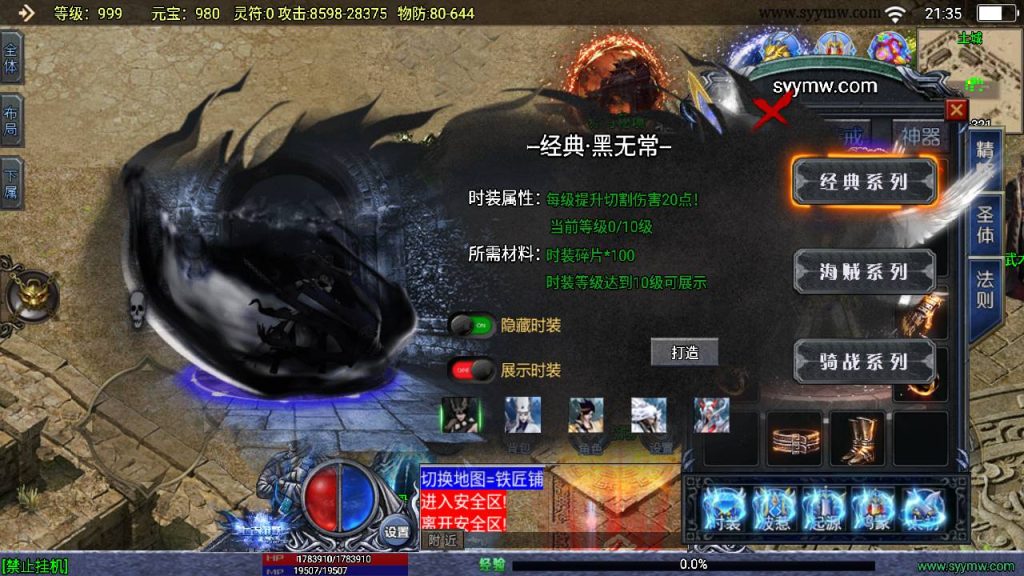 20241111104344792-MuMu20240528213512_syymw.com_