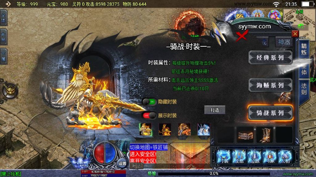 20241111104347229-MuMu20240528213517_syymw.com_