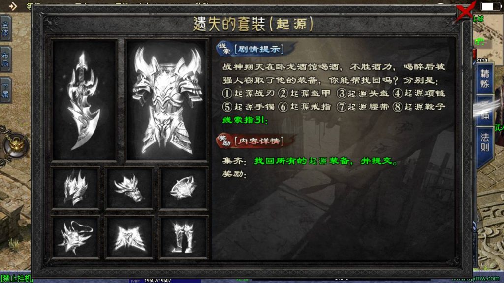 20241111104352289-MuMu20240528213530_syymw.com_