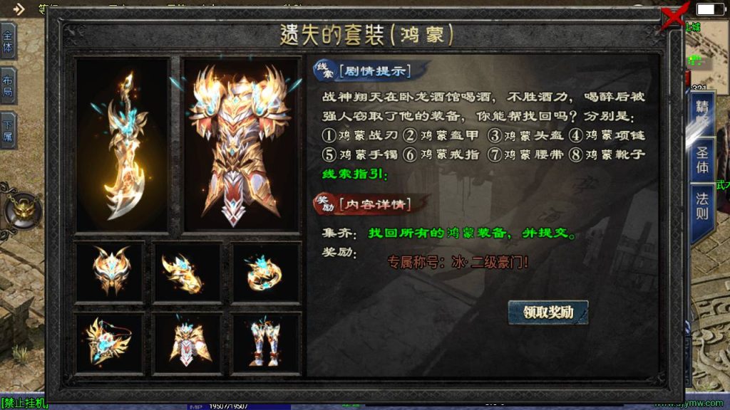 20241111104419176-MuMu20240528213534_syymw.com_