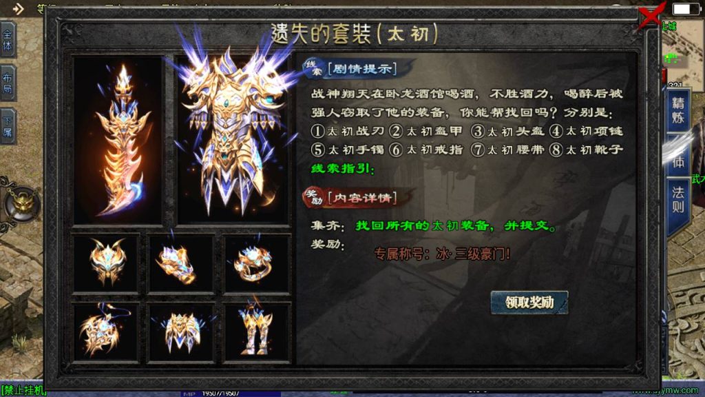 20241111104420565-MuMu20240528213537_syymw.com_