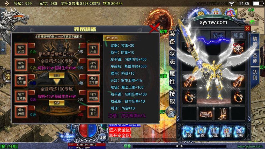 20241111104458799-MuMu20240528213549_syymw.com_