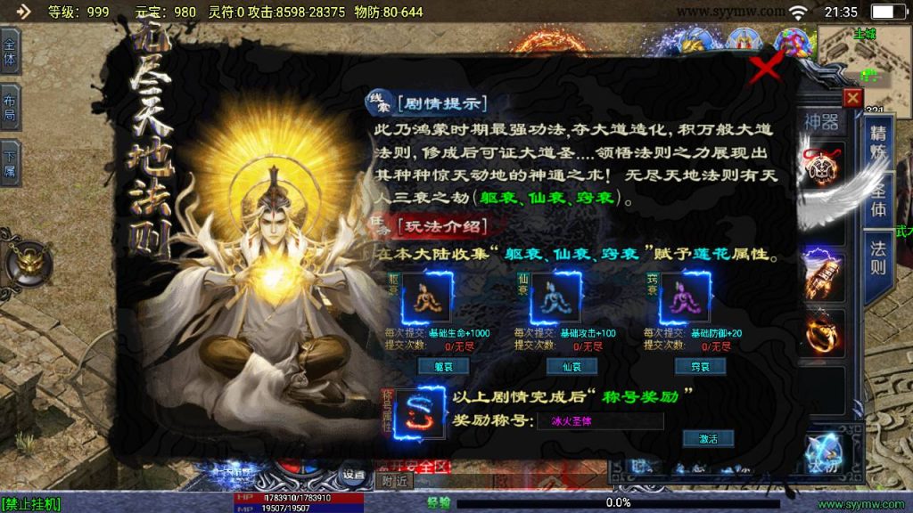 20241111104458469-MuMu20240528213553_syymw.com_