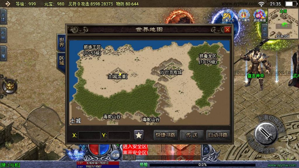 20241111104501628-MuMu20240528213558_syymw.com_