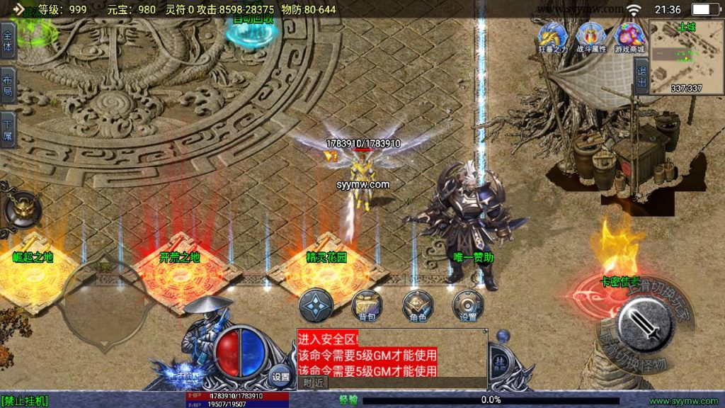 20241111104506912-MuMu20240528213628_syymw.com_