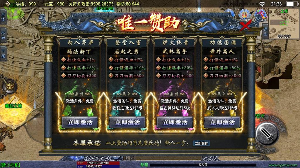 20241111104508490-MuMu20240528213631_syymw.com_