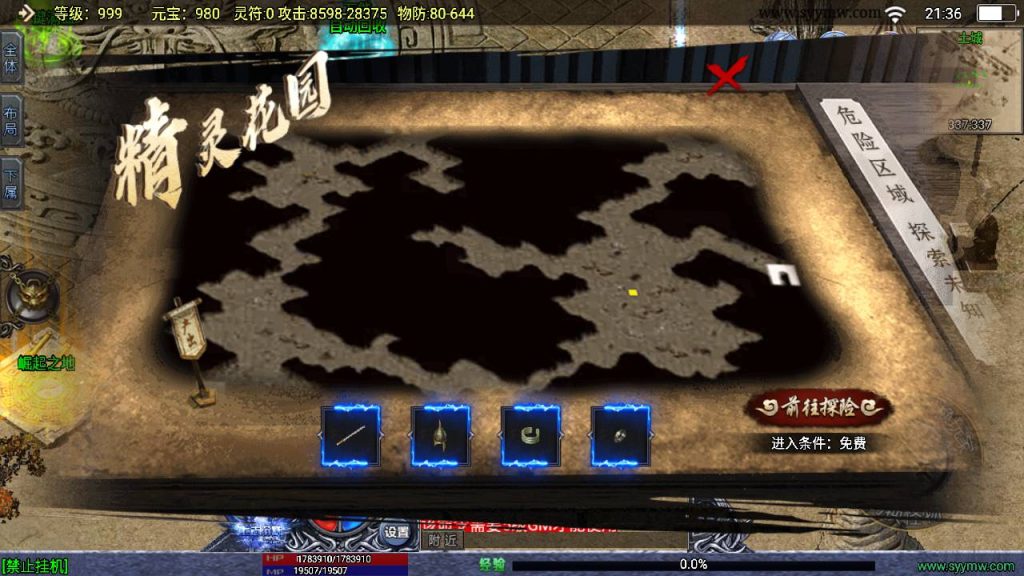 20241111104509999-MuMu20240528213635_syymw.com_