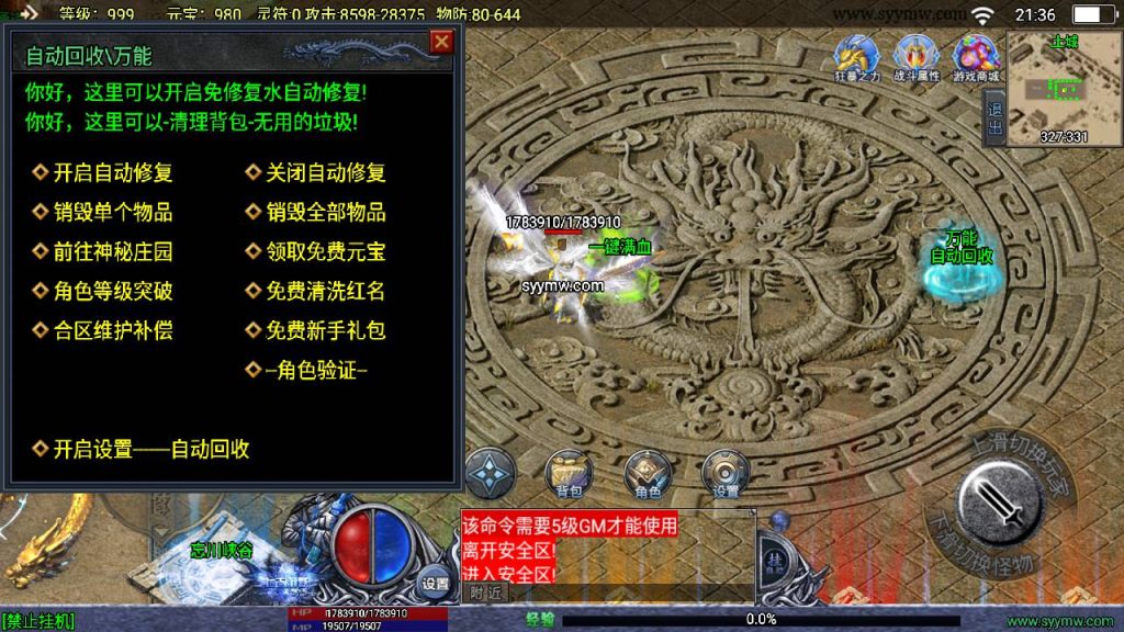 20241111104511884-MuMu20240528213653_syymw.com_