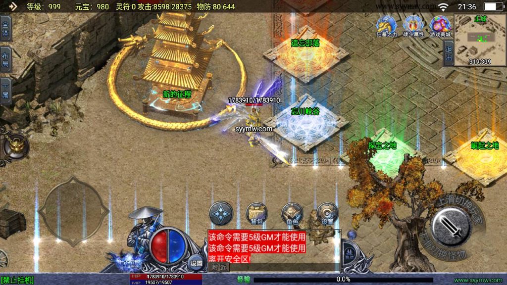 20241111104511837-MuMu20240528213645_syymw.com_