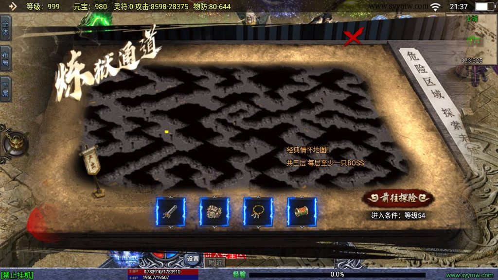 20241111104514913-MuMu20240528213706_syymw.com_