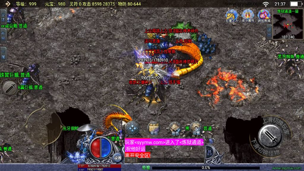 20241111104516673-MuMu20240528213716_syymw.com_