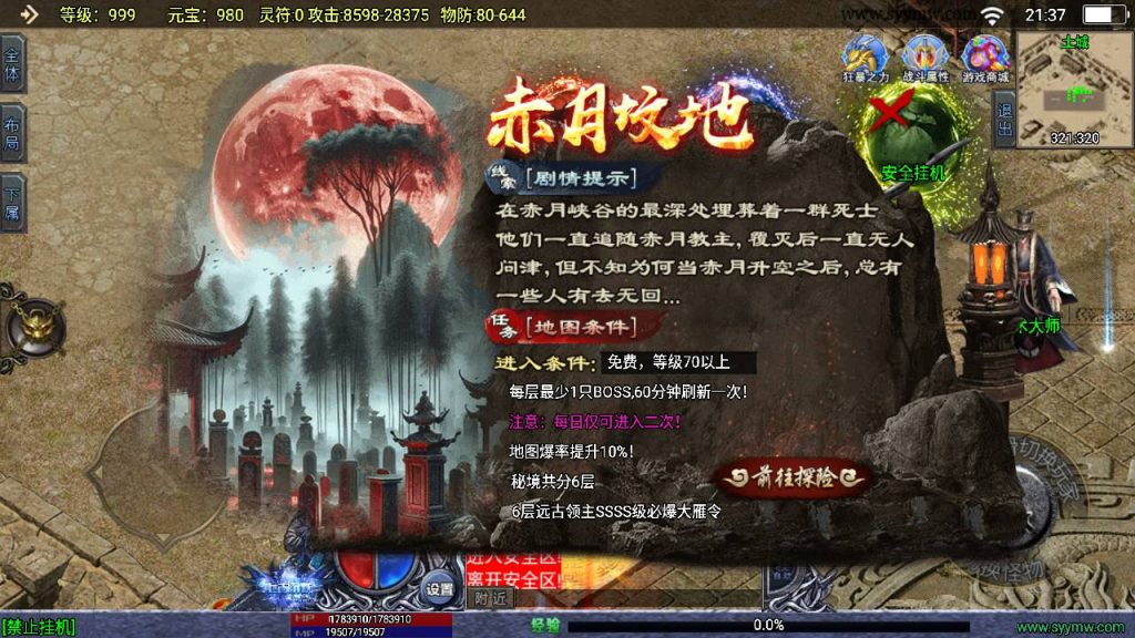 20241111104555799-MuMu20240528213727_syymw.com_