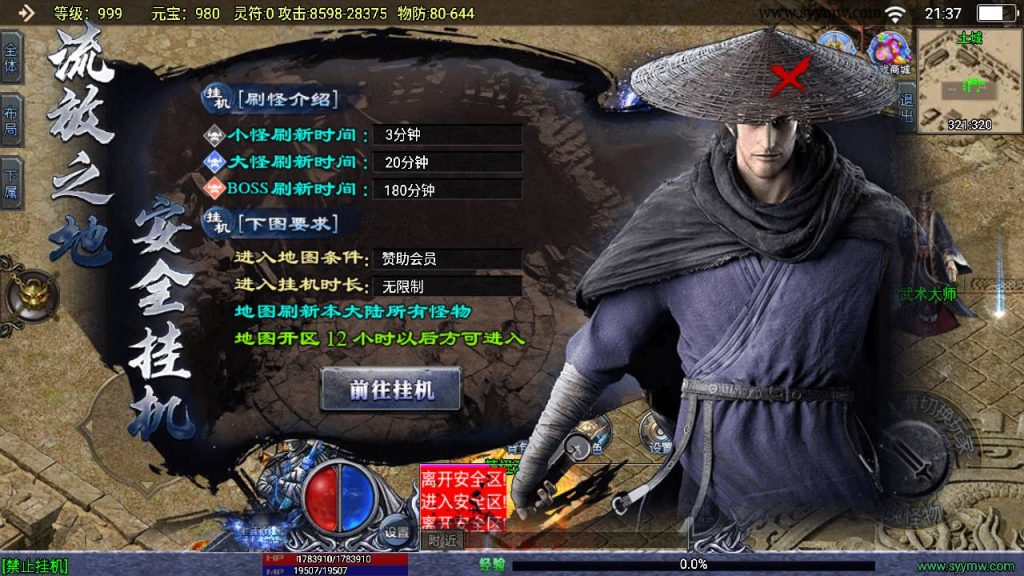 20241111104557516-MuMu20240528213730_syymw.com_