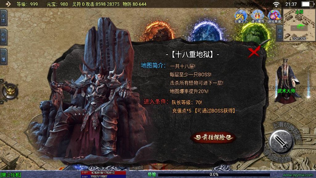 20241111104600656-MuMu20240528213733_syymw.com_