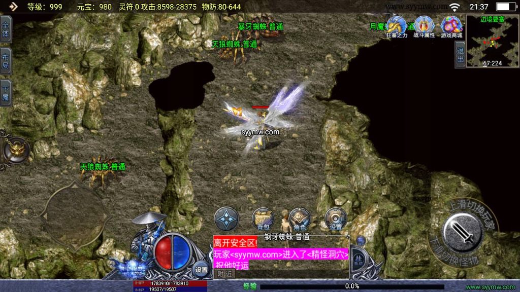 20241111104602914-MuMu20240528213743_syymw.com_