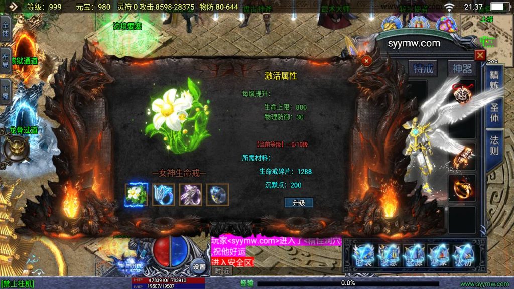 20241111104605254-MuMu20240528213759_syymw.com_