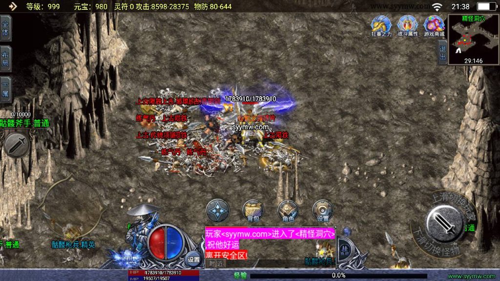 20241111104611975-MuMu20240528213838_syymw.com_