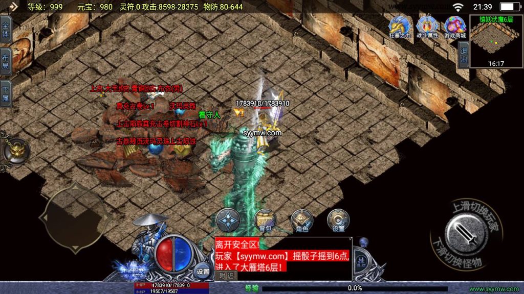 20241111104617846-MuMu20240528213907_syymw.com_