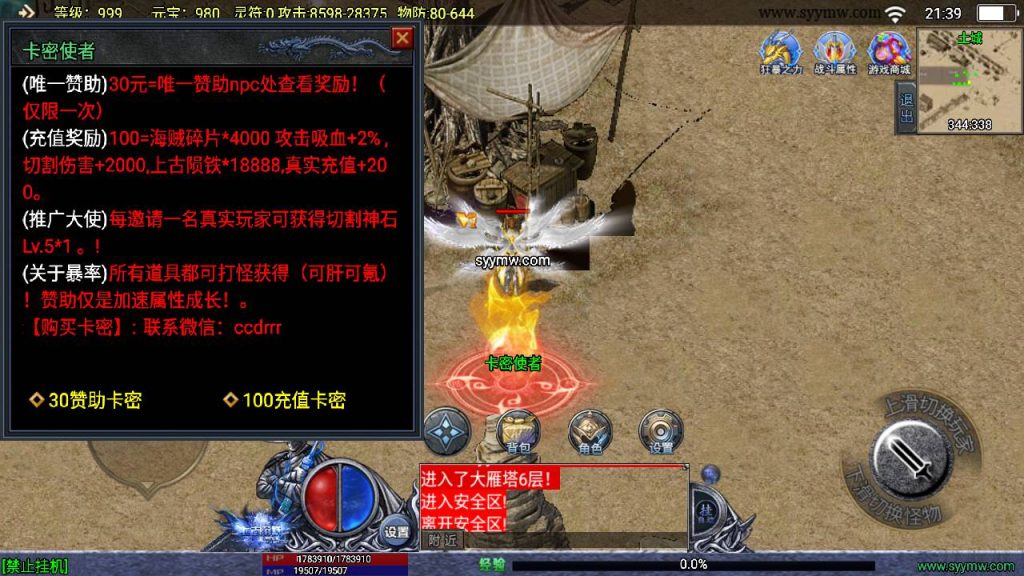 20241111104620584-MuMu20240528213916_syymw.com_