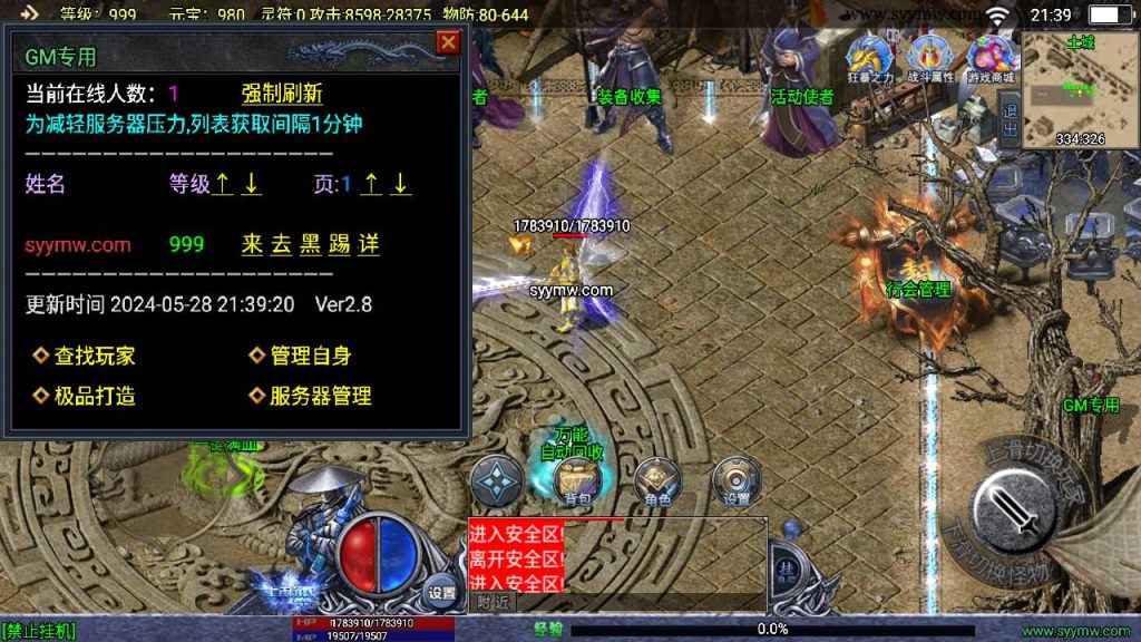 20241111104623943-MuMu20240528213923_syymw.com_