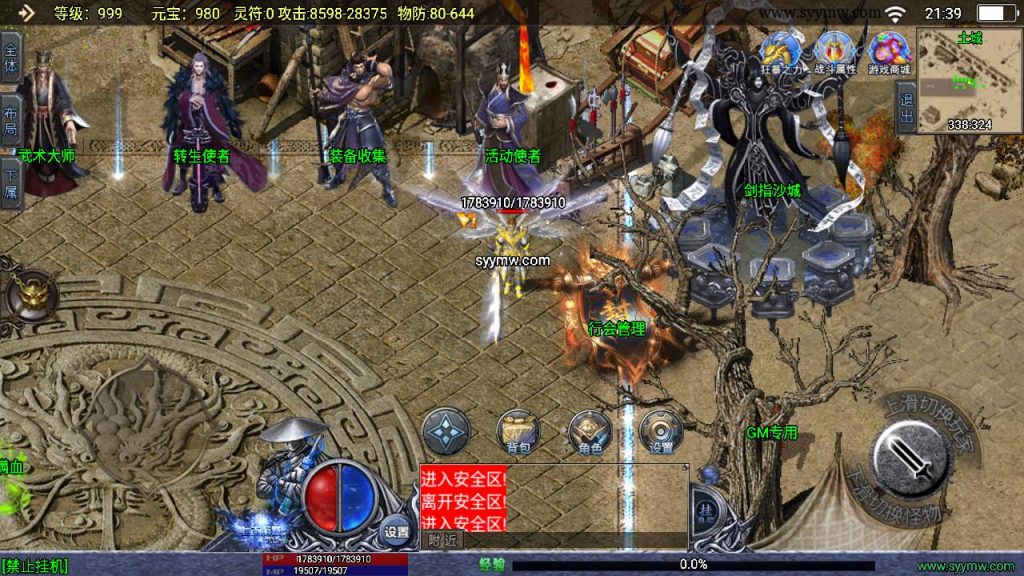 20241111104624668-MuMu20240528213948_syymw.com_