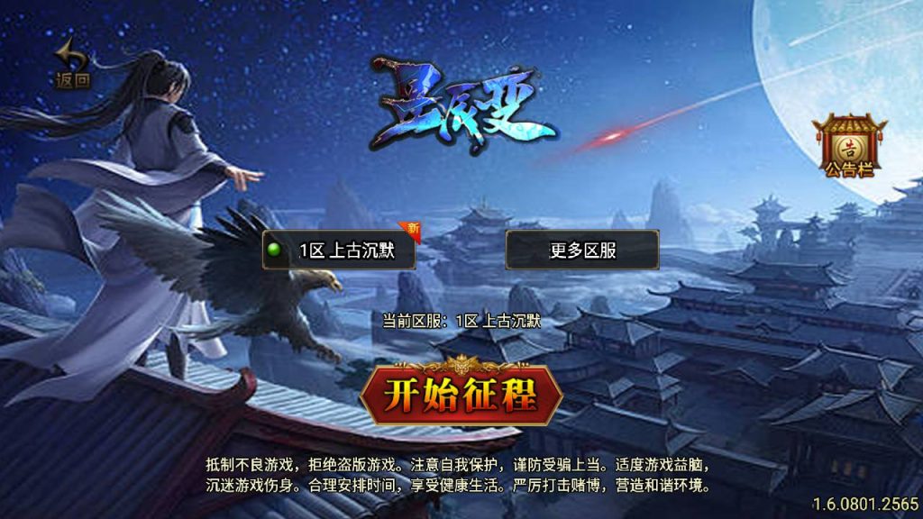 20241111104813343-MuMu20240530150137_syymw.com_