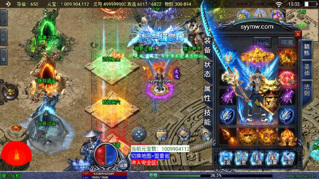 20241111104816393-MuMu20240530150201_syymw.com_-1