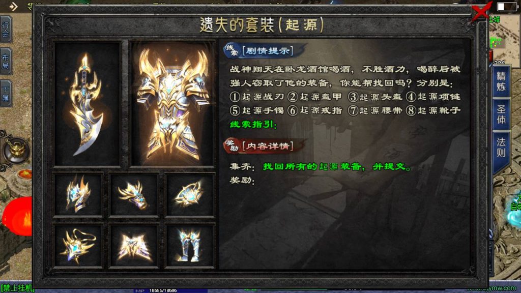 20241111104822455-MuMu20240530150253_syymw.com_