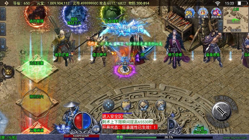 20241111104824821-MuMu20240530150307_syymw.com_