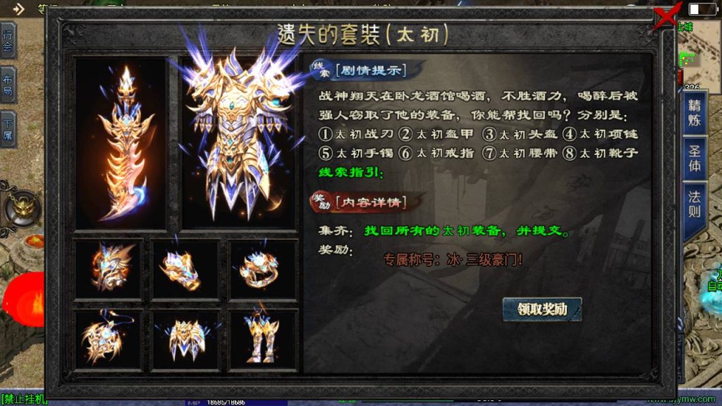 20241111104824710-MuMu20240530150256_syymw.com_