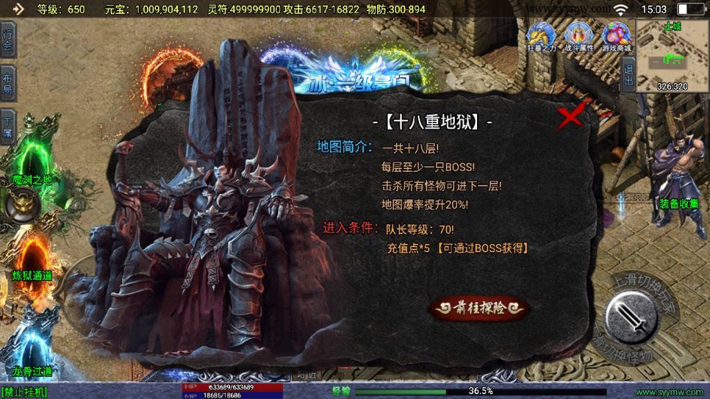 20241111104831725-MuMu20240530150313_syymw.com_