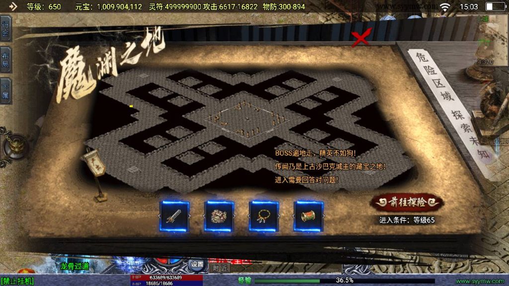 20241111104851562-MuMu20240530150317_syymw.com_