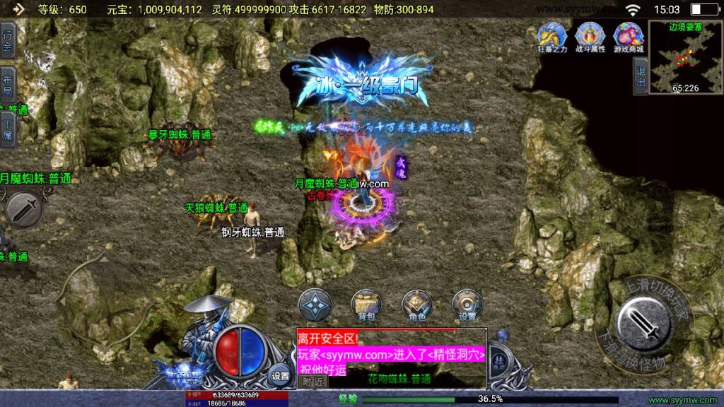 20241111104852396-MuMu20240530150326_syymw.com_