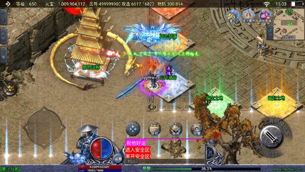 20241111104854911-MuMu20240530150335_syymw.com_