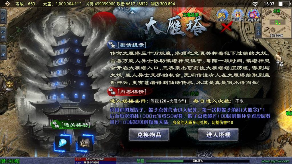 20241111104857981-MuMu20240530150344_syymw.com_