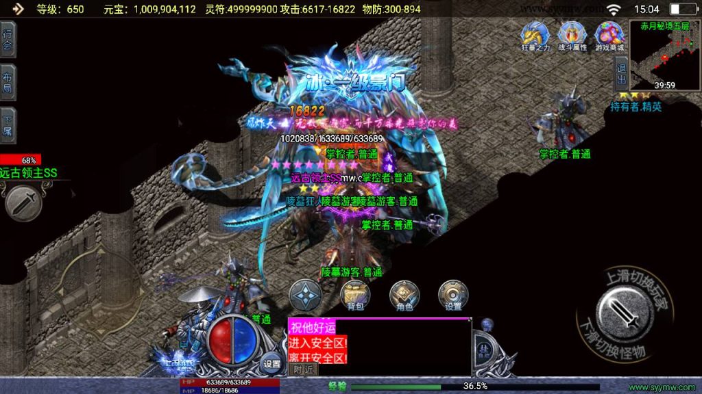 20241111104907182-MuMu20240530150415_syymw.com_