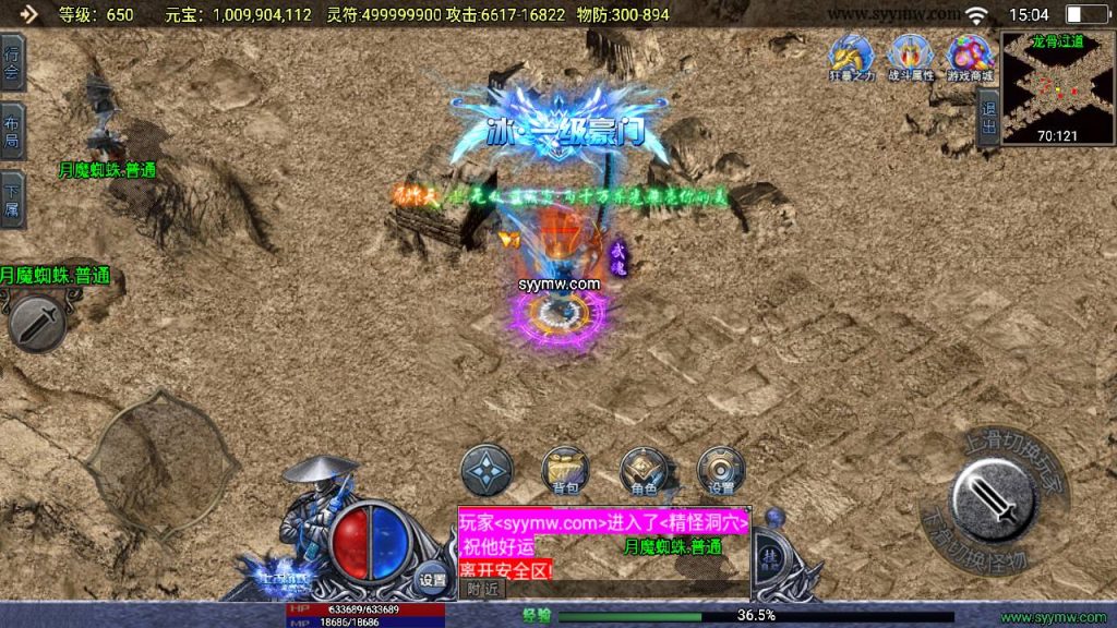 20241111104910659-MuMu20240530150434_syymw.com_