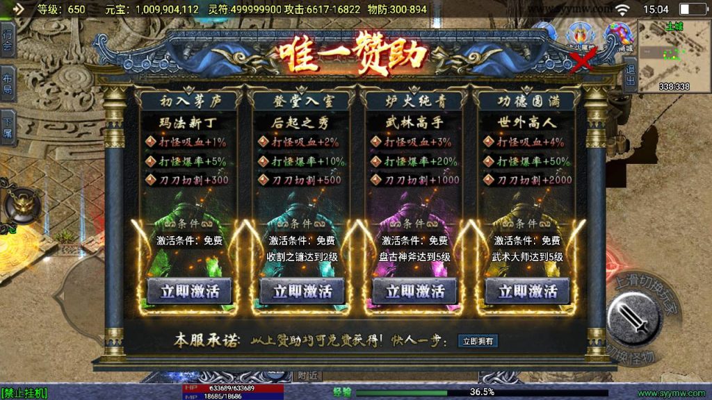 20241111104910400-MuMu20240530150421_syymw.com_