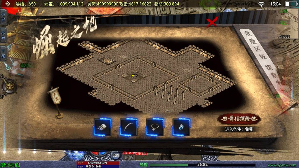 20241111104912901-MuMu20240530150442_syymw.com_